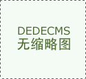 局会议继续明白稳住楼